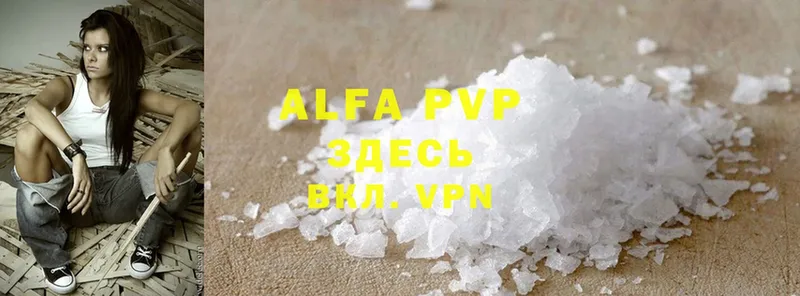 Alfa_PVP Соль  кракен рабочий сайт  Новошахтинск 