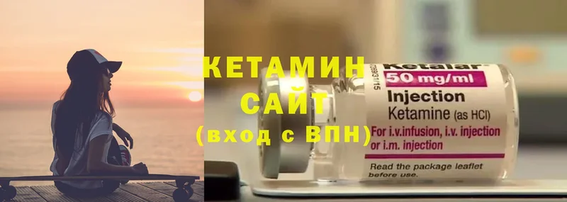 КЕТАМИН ketamine  где найти наркотики  Новошахтинск 