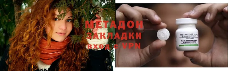 как найти наркотики  kraken онион  МЕТАДОН methadone  Новошахтинск 